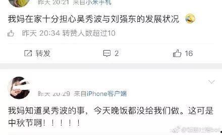 娱乐圈出轨吃瓜,揭秘明星背后的情感纠葛