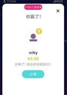 娱乐吃瓜酱传输助手,吃瓜酱助手带你领略幕后风云