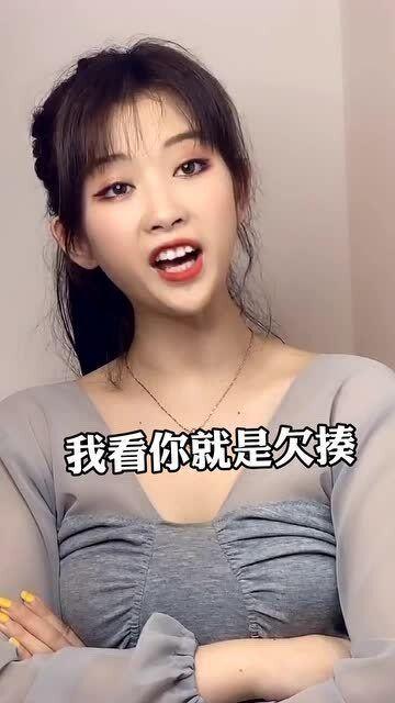 女生双标行为娱乐吃瓜酱