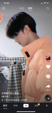 抖音娱乐圈吃瓜直播是谁