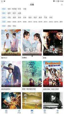 吃瓜横扫娱乐圈小说下载