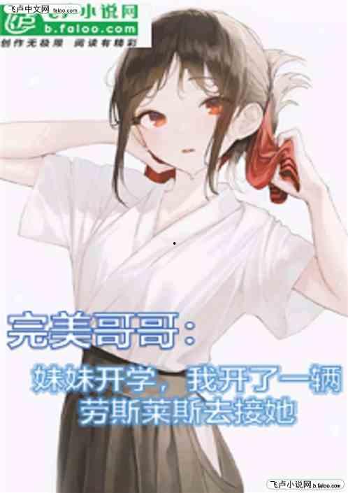 娱乐吃瓜酱哥哥小说