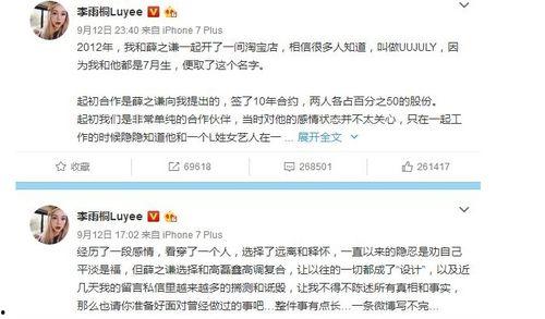 娱乐圈吃瓜事儿吴镇宇