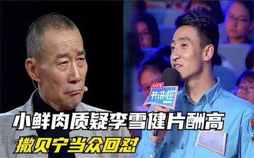 娱乐大事件吃瓜,揭秘最新大事件吃瓜指南